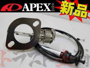 APEXi アペックス ECV ランエボ CN9A/CP9A エキゾースト コントロール バルブ 155-A022 トラスト企画 ミツビシ (126141028