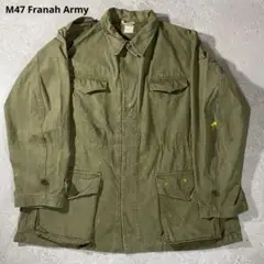 50s フランス軍 前期型 M47 フィールドジャケット 雰囲気系