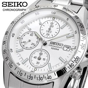 1円 セイコー 正規品 海外モデル SEIKO 逆輸入 ホワイトシルバー 新品　1/20秒 クロノグラフ 腕時計