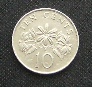 シンガポール旧硬貨 10セント 1986年
