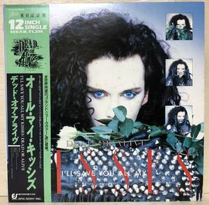 □□4-LP【09109】-【国内盤】DEAD OR ALIVE*I