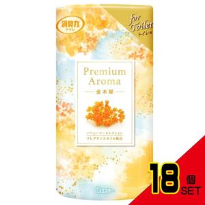 トイレの消臭力PremiumAroma金木犀400ML × 18点