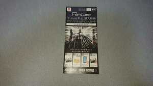 匿名配送 送料無料 即決 Perfume Future Pop 購入特典 オリジナル dポイントカード 非売品 dカード dPOINT perfume パフューム