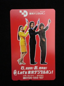 ◎テレホンカード　東京デジタルホン「忌野清志郎」50度数☆c5