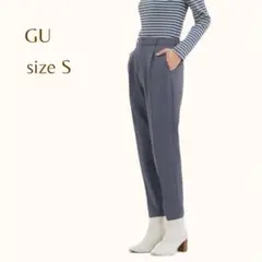 GU／ストレッチテーパードパンツ　《S》　くすみブルー