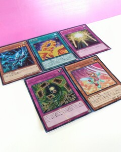 遊戯王■トレカ■カード■デュエルモンスターズ■美品■5枚セット■③