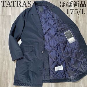 新品同様 23年モデル 03/Lサイズ 『TATRAS タトラス』ダウンチェスターコート メンズ MTSE23S4895-D 正規品 ロング丈 アウター 