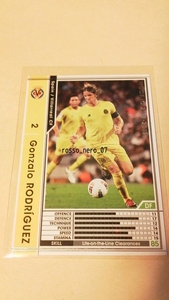 ☆WCCF2011-2012☆11-12☆359☆白☆ゴンサロ・ロドリゲス☆ビジャレアルCF☆Gonzalo Rodriguez☆Villarreal FC☆