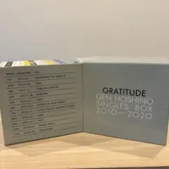 Gen Hoshino Single Box  GRATITUDE