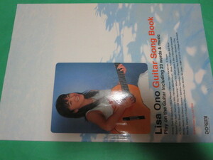 小野リサ ギターソングブック guitar song book