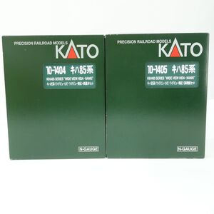 074s KATO カトー Nゲージ キハ85系＜ワイドビューひだ・南紀＞ 計9両セット (4両基本セット + 5両増結セット) ※中古