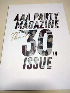 AAA 会報誌 vol 30 15th