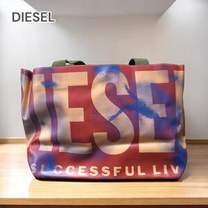 DIESEL ディーゼル トートバッグ 大容量 