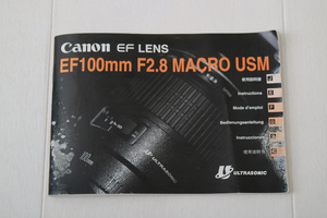 ＜ キヤノン ＞ Canon EF LENS EF100mm F2.8 MACRO USM ＜ 使用説明書 ＞