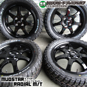 即納 タイヤホイール4本セット 165/65R14 マッドスター RADIAL M/T 特注 軽量プレミアムR7 14×4.5J+45 4/100 黒 ハスラー サンバー 軽バン