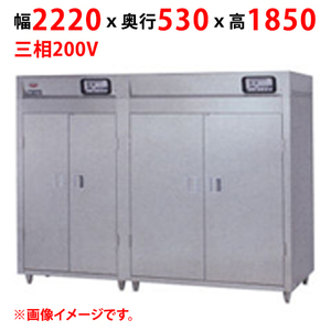 業務用/新品 マルゼン 食器消毒保管庫 MSH25-51WE 幅2220×奥行530×高さ1850(mm) 三相200V 送料別途見積