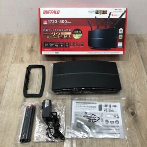 163 D / 1円〜 BUFFALO 無線LAN親機 WXR-2533DHP2 1733+800Mbps 高感度 大型可動式アンテナ バッファロー 中古 現状品《動作未確認》