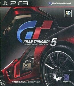 中古PS3ソフト アジア版 GRAN TURISMO 5(国内版本体動作可)