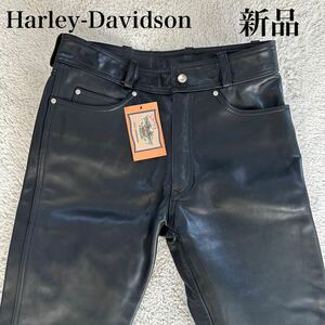 【新品　未使用】Harley-Davidson ハーレーダビッドソン　革パンツ　ズボン　レザー　牛革　定価39000円　size29 ブラック　ストレート