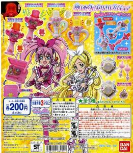 ◆スイート プリキュア♪ 翔けめぐれ! なりきりプリキュア…「キュアモジューレ イヤリングタイプ」 (単品販売)