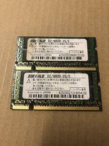 【中古パーツ】PC2 ノート用 DDR2 メモリ buffalo D2/N800-2G/E 2GB×2枚 計4GB 送料無料　管：N(40)-2