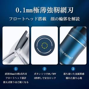 高品質 コンパクト電動シェーバー 男性用 IPX7防水 3枚内刃 USB充電式