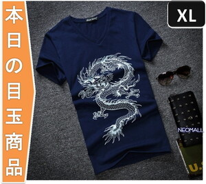 今日の目玉 ☆ 丸首 半袖 Tシャツ【295】ブルー XLサイズ トップス お洒落 シンプル 春夏