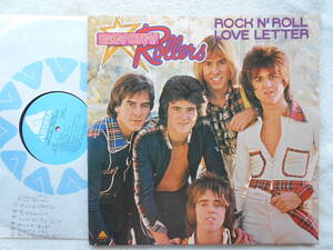 ベイ・シティ・ローラーズ BAY CITY ROLLERS●LP●ROCKN ROLL LOVE LETTER●レスリー・マッコーエン パット・マッグリン●US