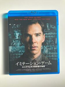 Blu-ray　イミテーション・ゲーム　エニグマと天才数学者の秘密　The Imitation Game