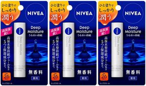 ニベア ディープモイスチャーリップ 無香料【医薬部外品】３本パック