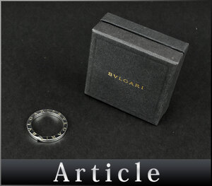 203413★美品 BVLGARI ブルガリ ブルガリブルガリ キーリング キーホルダー チャーム 34886 Sv925 シルバー メンズ レディース/ G