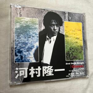 CD 河村隆一 Special Sampler 1997 Spring.