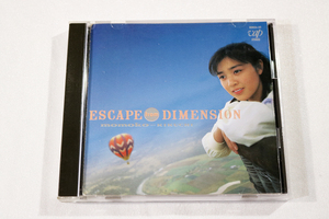 【菊池桃子】4thアルバムCD『ESCAPE from DIMENSION』1987年盤／林哲司サウンドプロデュース USED