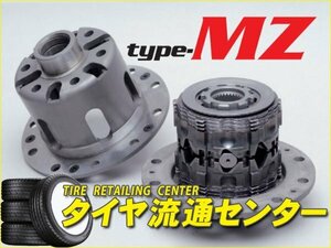 限定■CUSCO（クスコ）　LSD type-MZ・2WAY（LSD 986 K2）　BRZ（ZC6）　2012.03～　FA20　前期・後期