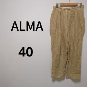 【ALMA】ストライプストレートパンツ(40)きれカジ＊薄手＊ポケット＊ベージュ