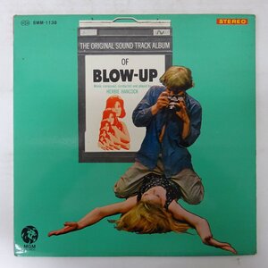 10048809;【国内盤/ペラジャケ】Herbie Hancock, The Yardbirds / Blow-Up 欲望