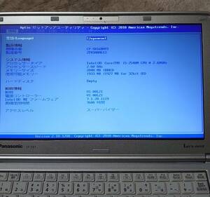 Panasonic Let’s note CF-SX1/Core i5-2450M/２GB/12.1型/OS無し/動作未確認　パナソニック　ジャンク