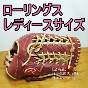 ローリングス ハイパーテック R2Gスペック Rawlings レディース用サイズ 12.00インチ オールラウンド用 ソフトボールグローブ