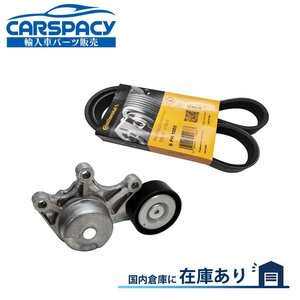 新品即納 11287594969 BMW FX1 E84 X3 F25 X4 F26 Z4 E89 xDrive 20i 28i ファンベルト ベルトテンショナー 11287618848 6PK1005 6ヶ月保証