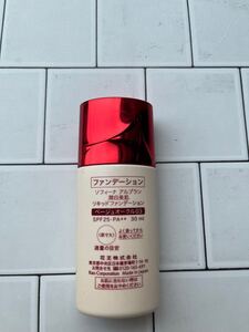 定価5,500円【美品】ソフィーナ アルブラン 潤白美肌リキッドファンデーション30ml ベージュオークル03 化粧下地・ファンデおまけ付き