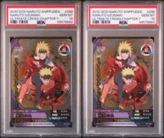 naruto ナルト minato ミナト psa10 連番 データカードダス