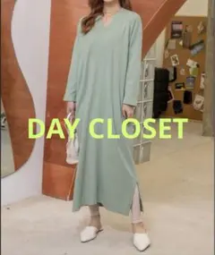 DAY CLOSET  Vネックロングワンピース　ミントグリーン