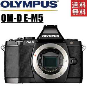 オリンパス OLYMPUS OM-D E-M5 ボディ ブラック ミラーレス 一眼レフ カメラ 中古