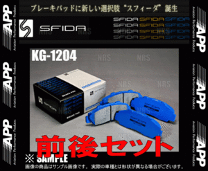 APP エーピーピー SFIDA KG-1204 (前後セット) ランサーエボリューション5～9/ワゴン CP9A/CT9A/CT9W 98/1～ ブレンボ (605F/605R-KG1204