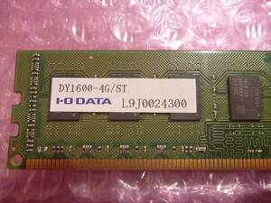 ★ IO-DATA 低電圧対応 DDR3L-1600 PC3L-12800 DY1600-4G/ST 4GB ★