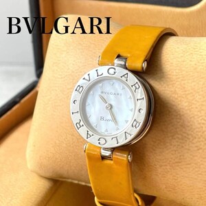 稼動品　BVLGARI ブルガリ　ビーゼロワン　シェル文字盤　腕時計