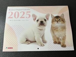 ペットのコジマ 2025 壁掛けカレンダー 子犬 子猫