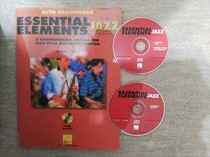 Alto Saxophone Essential Elements for Jazz Ensemble