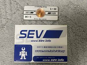 SEV（セブ）ヘッドバランサーH-1