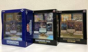 遊戯王 MILLENNIUM BOX GOLD EDITION １個、LINK・VRAINS・BOX １個、DIMENSION・BOX LIMITED EDITION １個　合計３個セット A